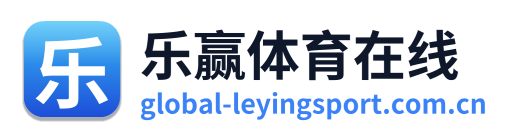 乐赢体育在线 Logo